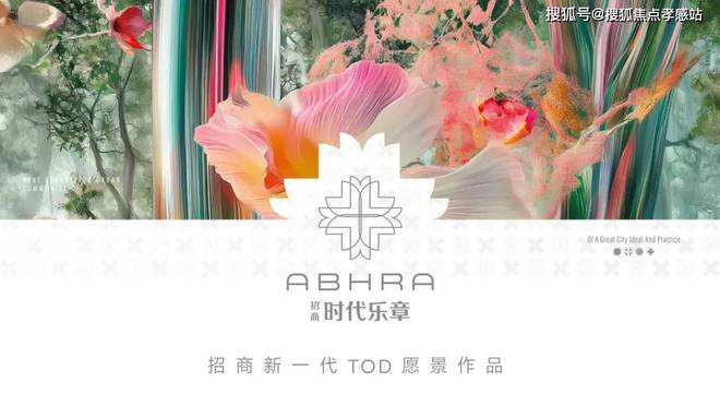 ◈招商时代乐章宝山招商时代乐章售楼处发布：户型图出炉(图4)