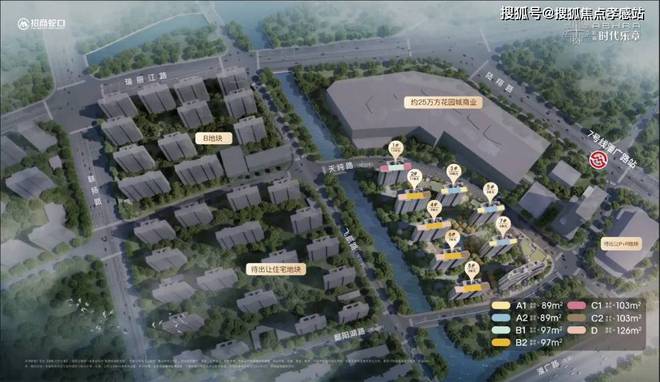 ◈招商时代乐章宝山招商时代乐章售楼处发布：户型图出炉(图5)