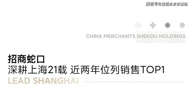 ◈招商时代乐章宝山招商时代乐章售楼处发布：户型图出炉(图6)