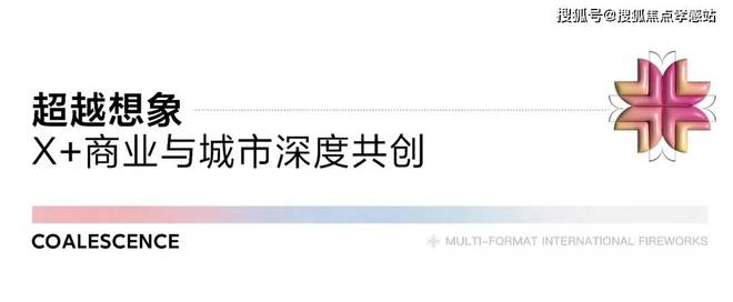 ◈招商时代乐章宝山招商时代乐章售楼处发布：户型图出炉(图9)