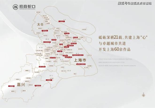 ◈招商时代乐章宝山招商时代乐章售楼处发布：户型图出炉(图8)