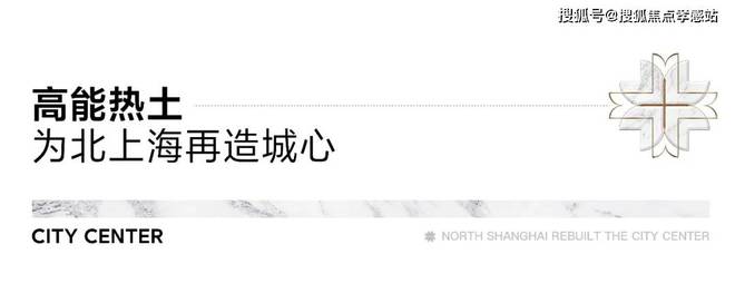 ◈招商时代乐章宝山招商时代乐章售楼处发布：户型图出炉(图20)