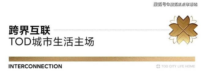 ◈招商时代乐章宝山招商时代乐章售楼处发布：户型图出炉(图23)