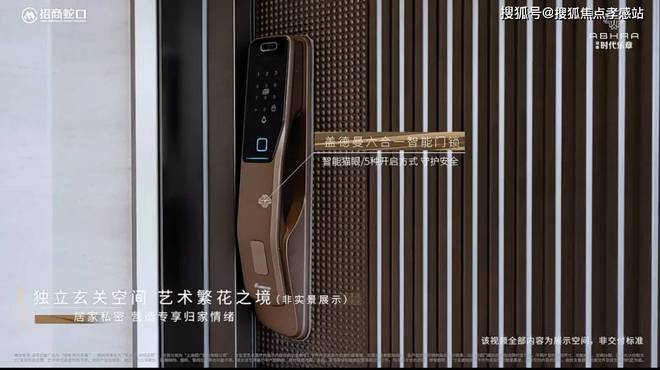 ◈招商时代乐章宝山招商时代乐章售楼处发布：户型图出炉(图24)