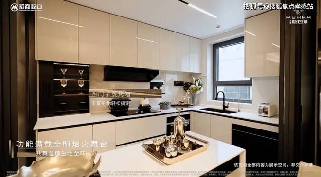 ◈招商时代乐章宝山招商时代乐章售楼处发布：户型图出炉(图27)