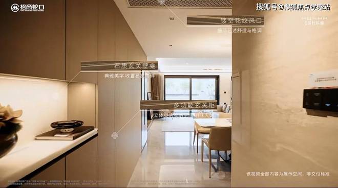 ◈招商时代乐章宝山招商时代乐章售楼处发布：户型图出炉(图26)