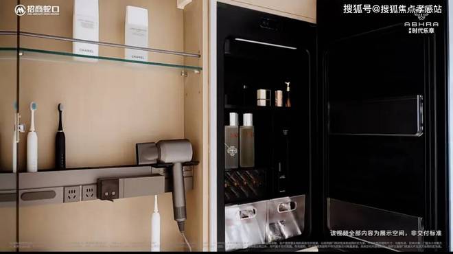 ◈招商时代乐章宝山招商时代乐章售楼处发布：户型图出炉(图31)