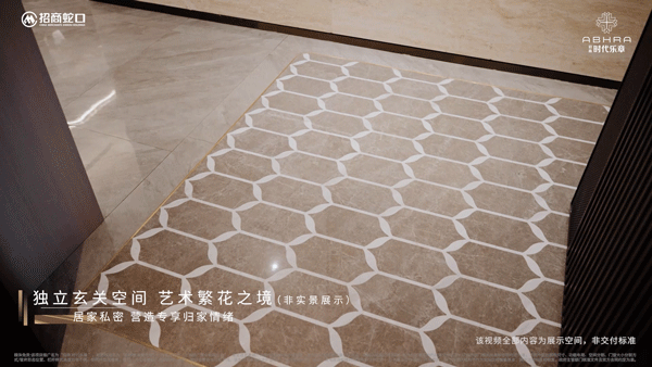 ◈招商时代乐章宝山招商时代乐章售楼处发布：户型图出炉(图34)