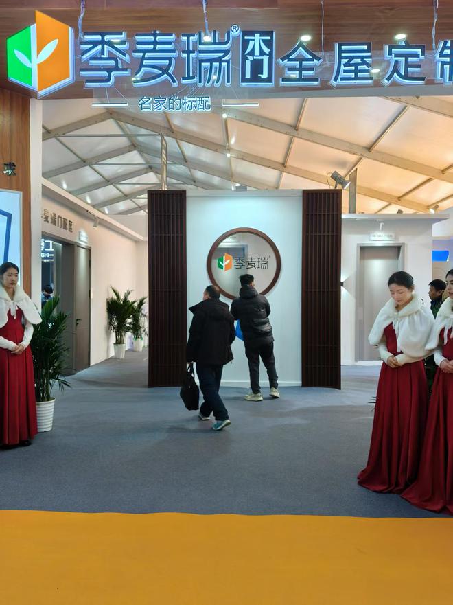 匠心木门诚信品质！季麦瑞木门笑迎八方宾客！(图1)