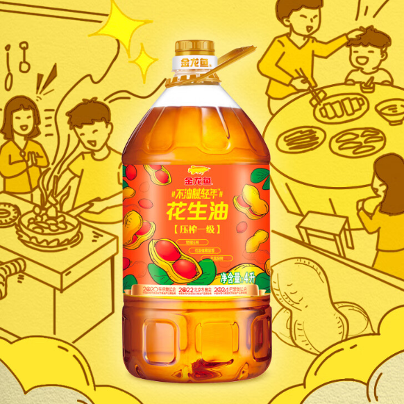 金龙鱼食用油好吗？金龙鱼油是品质与营养的厨房之选