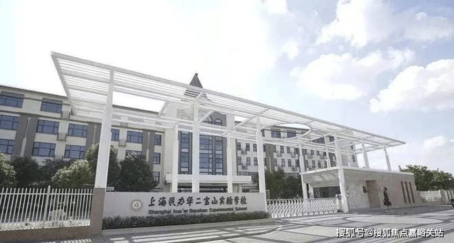 ®招商中旅观境网站上海-招商中旅观境售楼处发布(图15)
