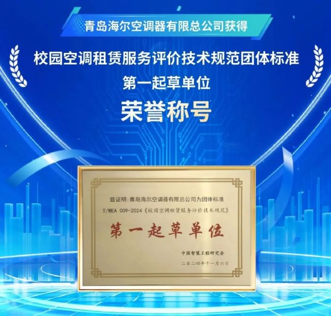 好产品、好服务、好质量国补换新选海尔“三好”家电更省心(图2)