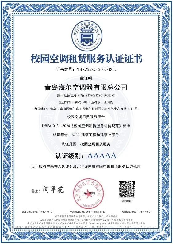 好产品、好服务、好质量国补换新选海尔“三好”家电更省心(图3)