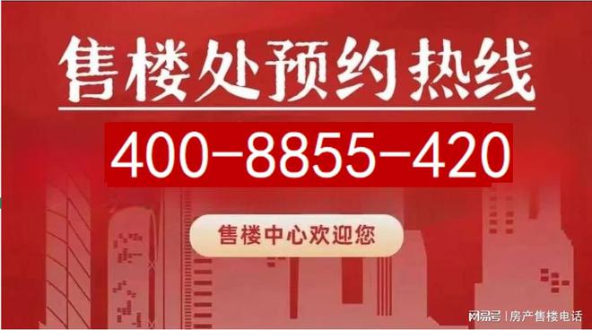 ®中环置地中心中环置地中心望雲售楼处发布：看房抢先预约