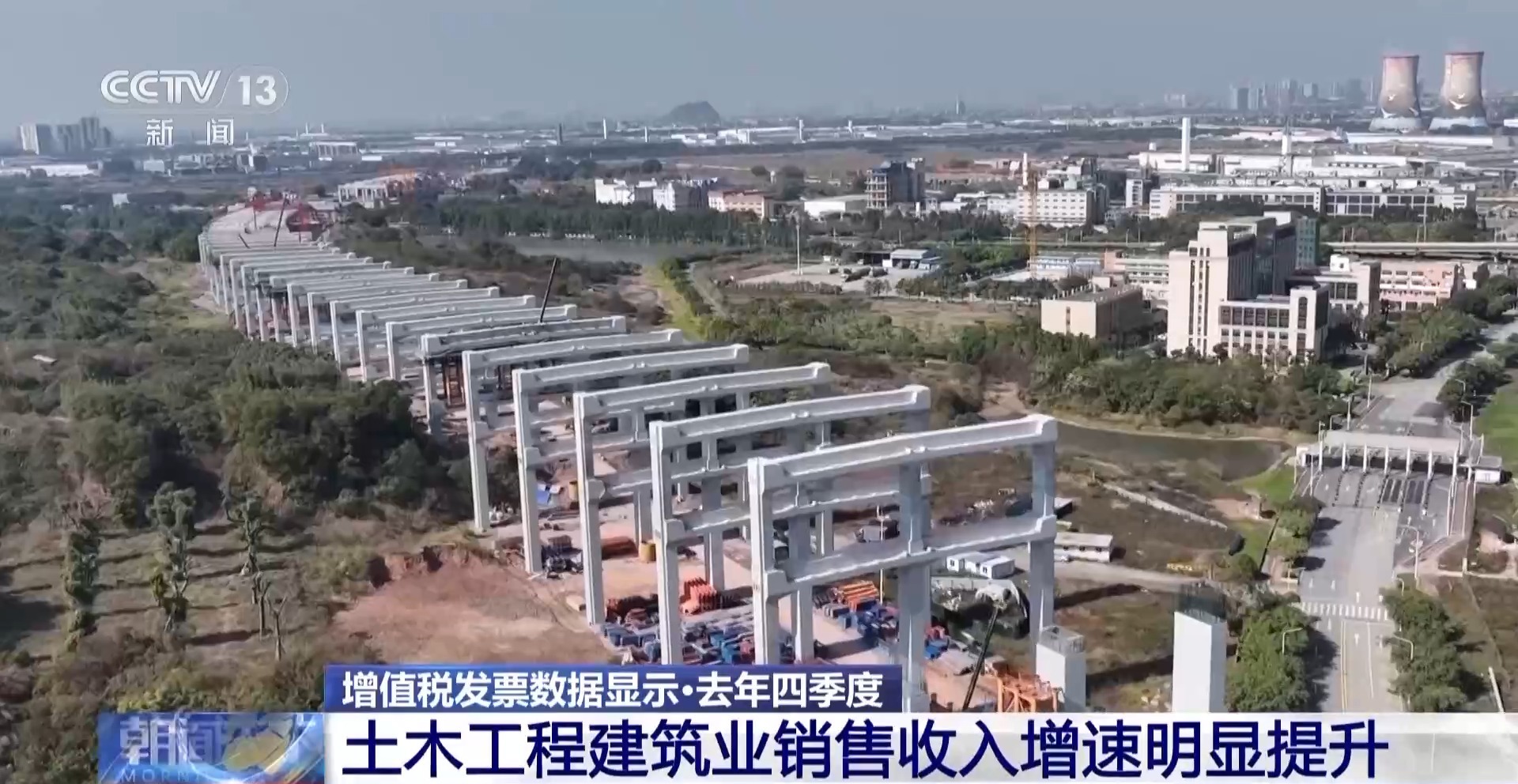 2024年四季度大家都买了啥？增值税发票告诉你(图2)