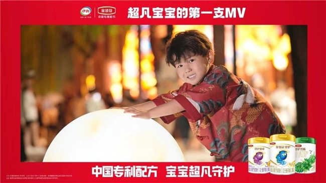 伊利奶粉多维度厚植产业优势助力行业迈入高质量发展阶段