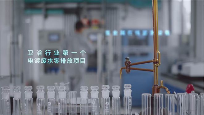 京东建材开仓2025：恒洁工厂首发品质升级开仓特惠开启家装狂欢！(图3)