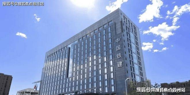 中国铁建熙语-售楼处-中国铁建熙语首页网站-2024售楼处欢迎您_最新房价户型(图2)