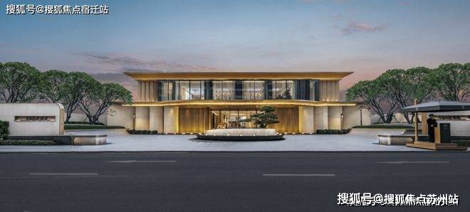 中国铁建熙语-售楼处-中国铁建熙语首页网站-2024售楼处欢迎您_最新房价户型(图4)