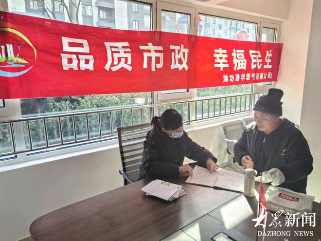 潍坊：品质市政贴心服务