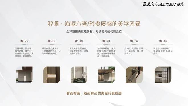 ◈华润映江润府华润映江润府售楼处发布：打造高品质社区!(图11)