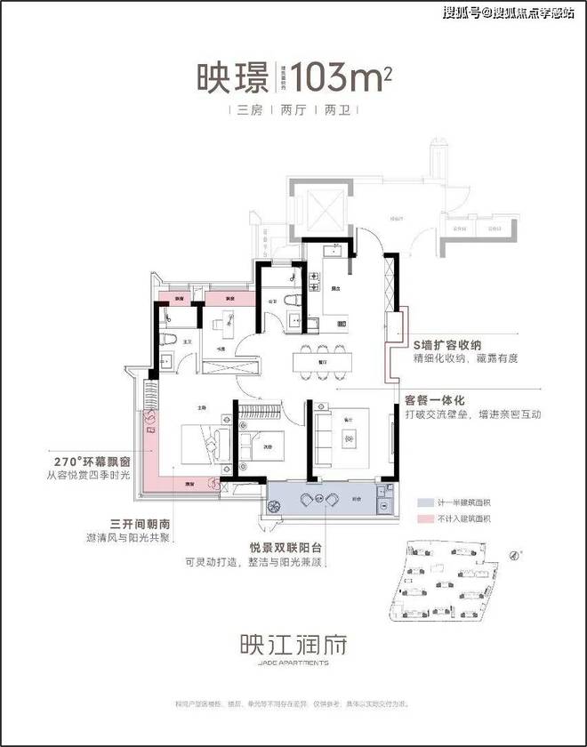 ◈华润映江润府华润映江润府售楼处发布：打造高品质社区!(图18)