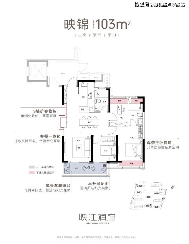 ◈华润映江润府华润映江润府售楼处发布：打造高品质社区!(图19)