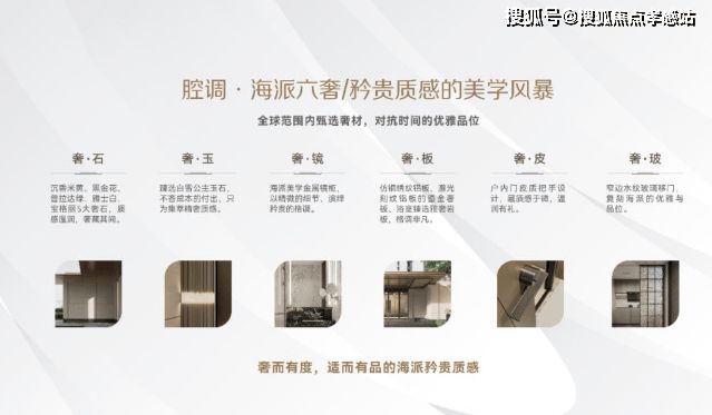 ◈华润映江润府华润映江润府售楼处发布：打造高品质社区!(图20)