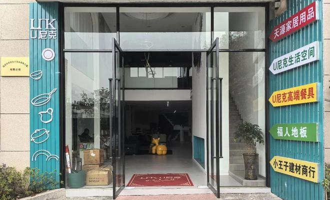 南平市企促会走访调研邵武市竹产业中小微企业(图9)