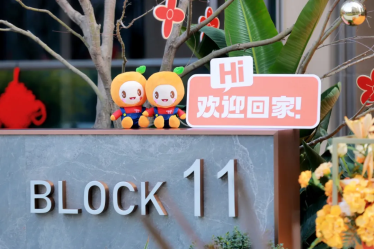 凯德·玖悦华章交付伊始开启未来品质生活新篇章(图2)