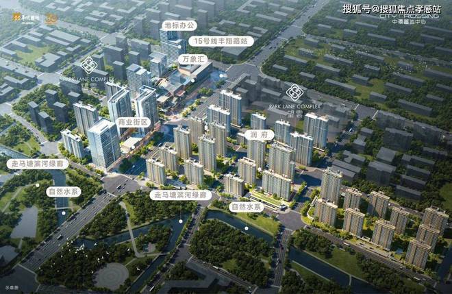 ◈中环置地・望雲中环置地・望雲售楼处发布：生活新选择!(图11)
