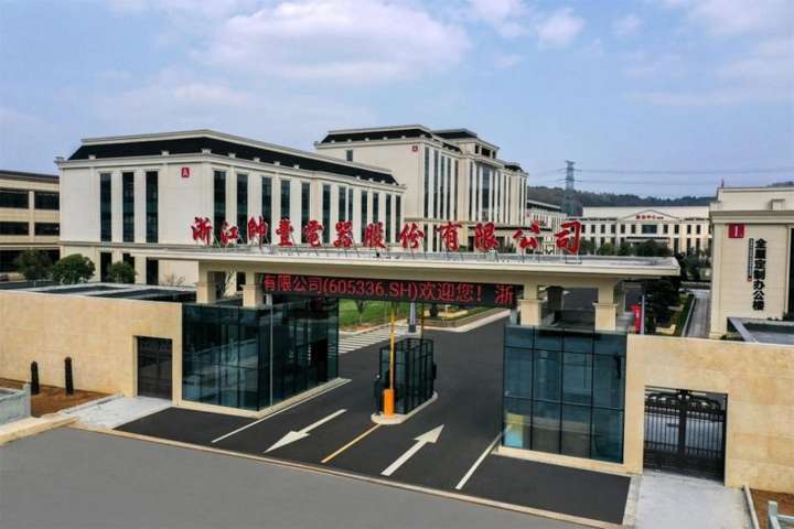 创立27年大国品牌帅丰集成灶打破了厨房哪些“偏见”？(图1)