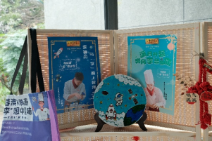 可持续“李”想计划李锦记“有意思有温度的厨房”亮相成都环保志愿者月启动仪式