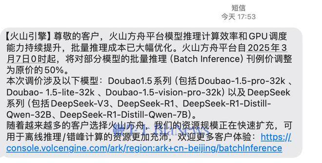 字节发布2024年反腐通报；ManusAI合伙人辟谣；苹果更新MacBookAir 晚集(图1)