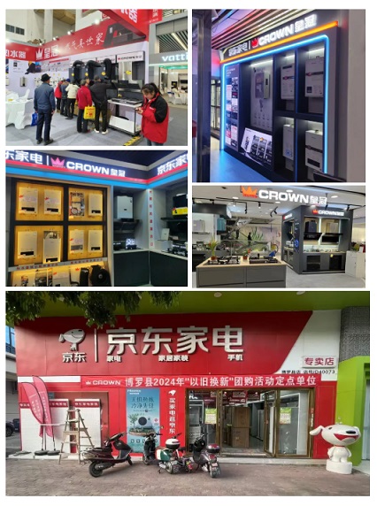 高能预告｜皇冠电气飓风2代上线！解构厨房呼吸新范式(图7)