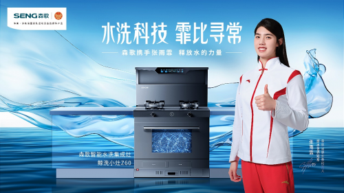 西安商用厨具品牌排行榜发布！(图2)