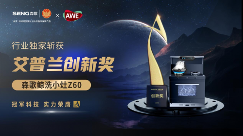 西安商用厨具品牌排行榜发布！(图5)