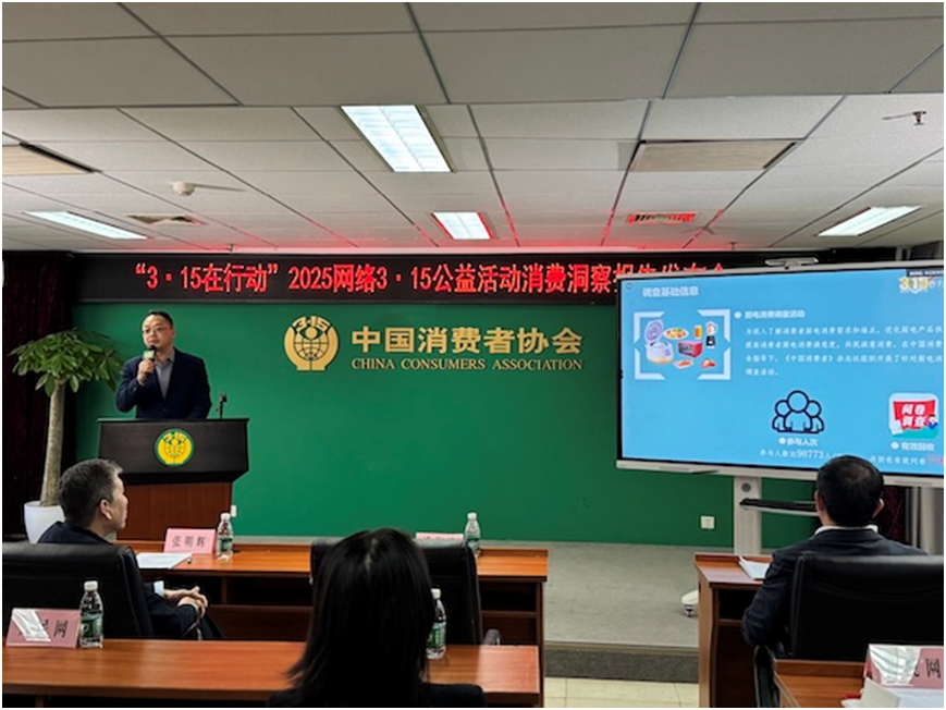厨电消费洞察报告：功能集成、智能化引领发展新趋势(图2)