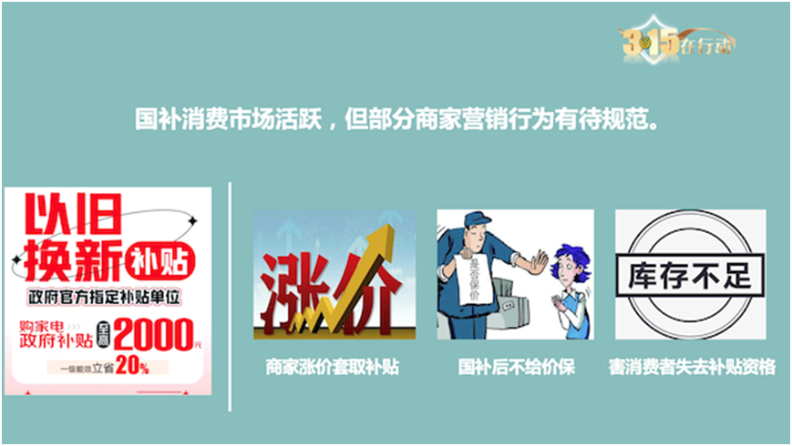 厨电消费洞察报告：功能集成、智能化引领发展新趋势(图8)
