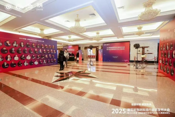 实力加冕！欧普厨电勇夺“2024京闻・创响杯”建筑装饰产品设计大赛前三强桂冠(图3)