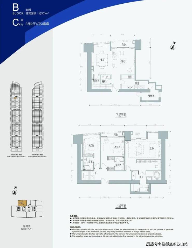 东海国际公寓(售楼处)首页网站-东海国际公寓-欢迎您-楼盘详情最新价格备案价户型图小区环境@售楼处(图4)
