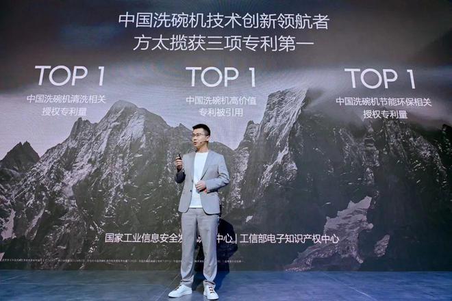 洗碗机十年：当一样产品被中国再造之后(图3)