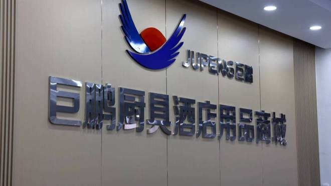 阳新：经济开发区精准施策助力企业延伸产业链(图1)