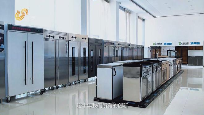 山东直通车发布山东电视台播出——美时电器有限公司(图5)