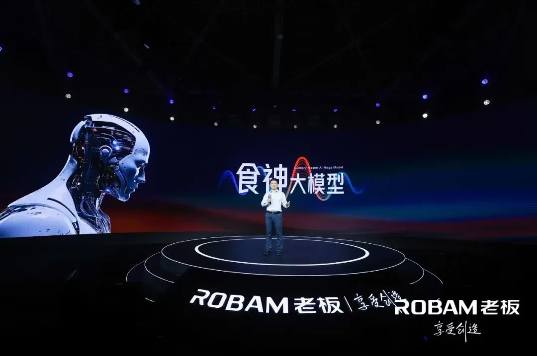 逆行的孤勇者：老板电器用“AI+烹饪”进化穿越周期(图2)
