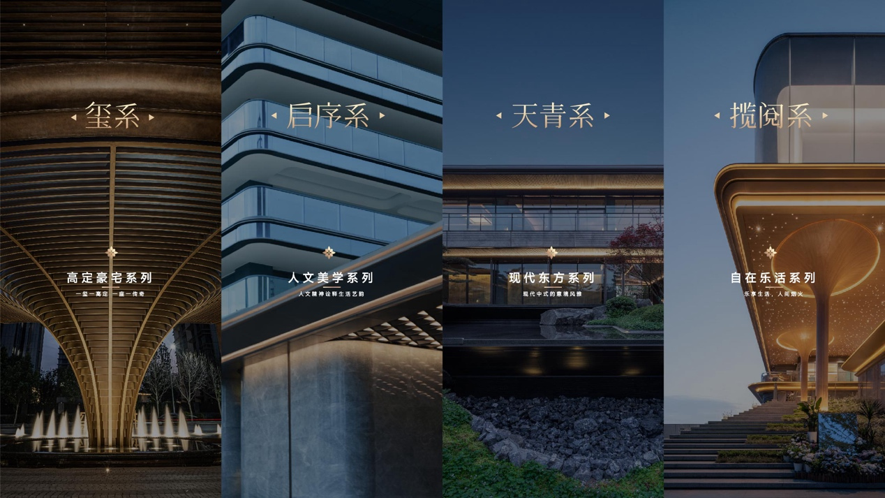 “招商好房子”技术体系引领人居新范式书写“好房子”新政下的优秀答卷(图5)