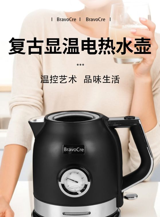 布拉沃电器：以匠心品质打造全球厨房小家电标杆(图3)