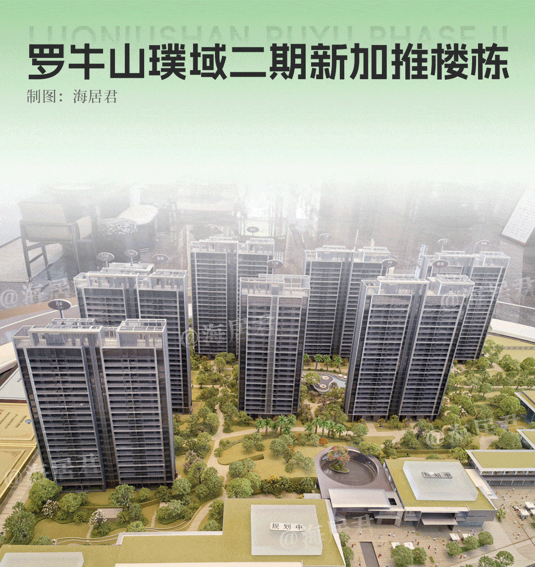 超前社区！海口主城封面作品罗牛山璞域卷爆豪宅圈！(图13)