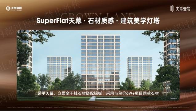 合肥天阜壹号小区环境怎么样(图3)