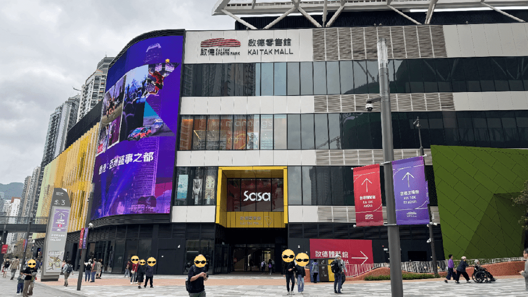 实探｜深港“抢人”大战升级香港这4家新开商场拿什么赢？(图3)